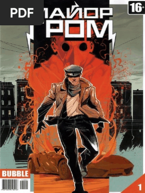 Major thunder - vol 1 - plague doctor.pdf