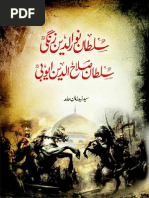 Download Sultan Noor Uddin Zangi Sultan Salahuddin Ayobi by Ehtasham Ali SN256801102 doc pdf