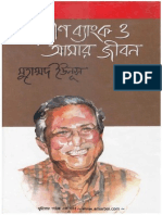 Grameen Bank O Amar Jiban Autobiography of Muhammad Yunus