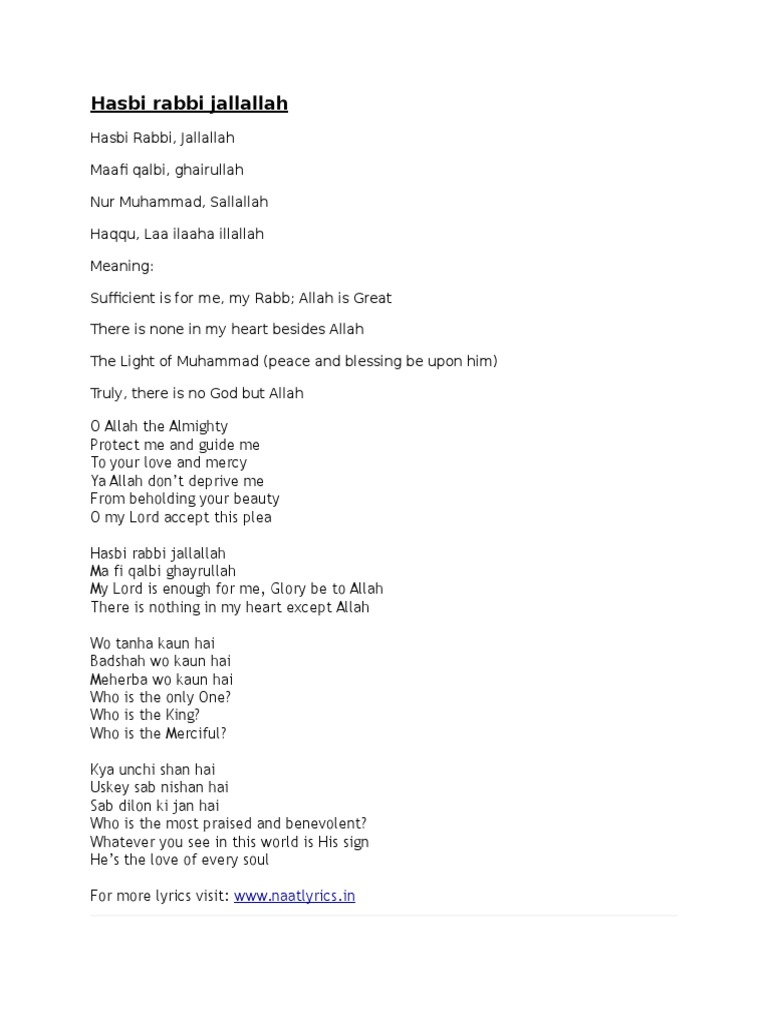 Hasbi Rabbi In Arabic Lyrics