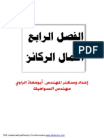 PDF Created With Pdffactory Pro Trial Version