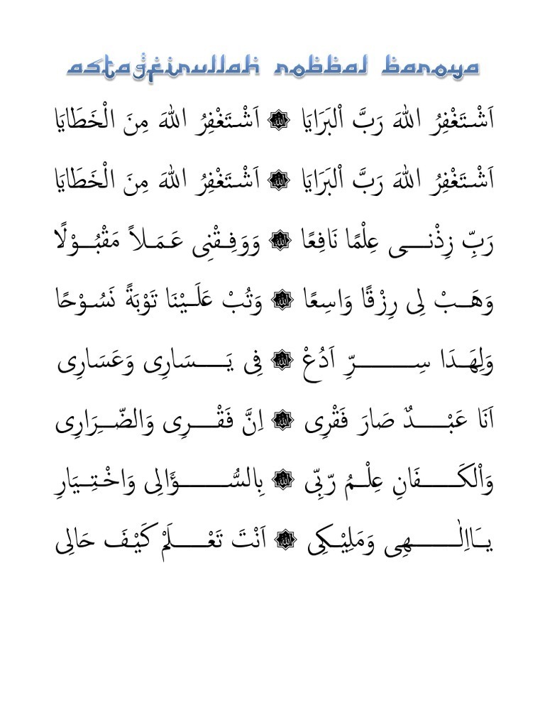 ASTAGFIRULLAH ROBBAL BAROYA.pdf