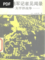 【miyuchov2/3 中国古典文学】 中国古典文学读本丛书典藏全集·共23册(epub+azw3+mobi) - 书籍知识库
