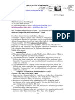 2015-02-25 Freedom of Information request, filed with the State Comptroller and Ombudsman's Office: Appointments and Complaint Procedures // בקשה בכפוף לחוק חופש המידע הוגשה למשרד מבקר המדינה ונציב תלונות הציבור: מינויים וסדרי תלונה.