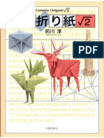Maekawa - Genuine Origami Square Root 2
