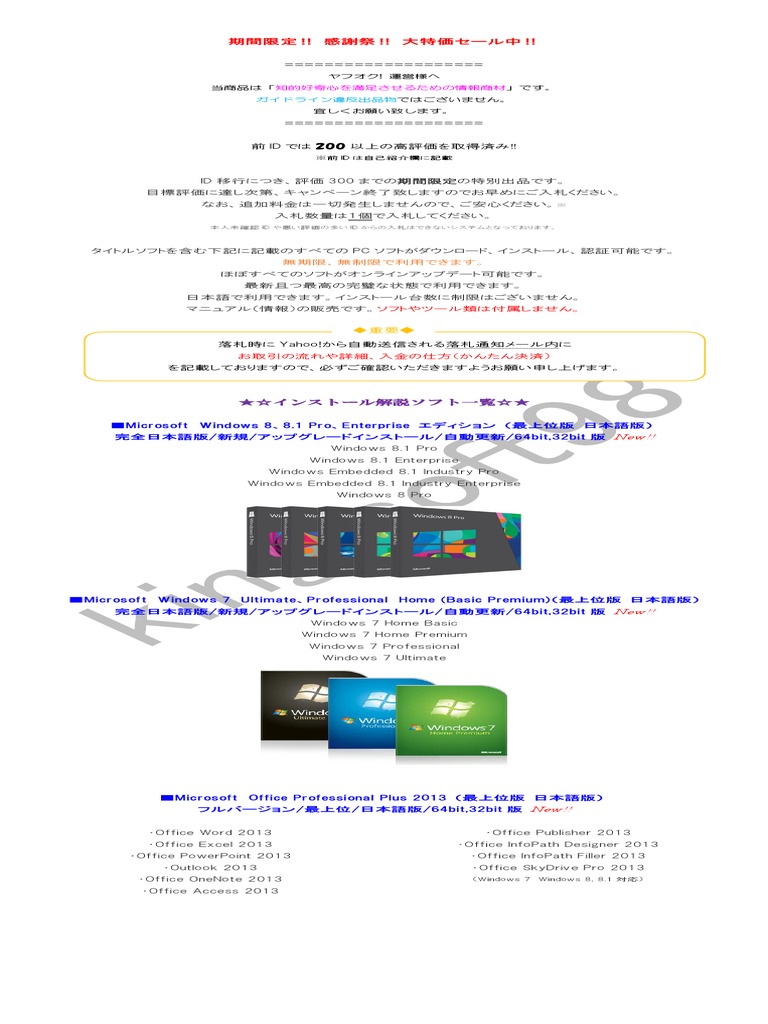 書類