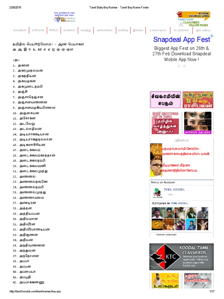 Tamil Baby Boy Names Tamil Boy Name Finder.pdf