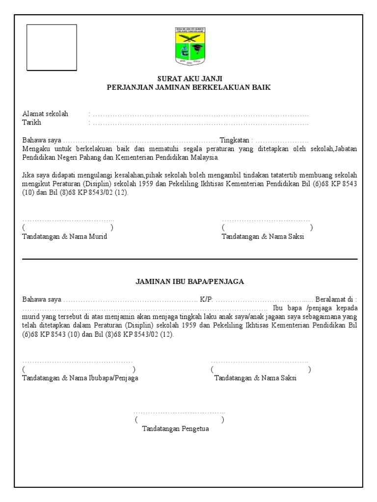 Surat Aku Janji Pelajar Sekolah Menengah