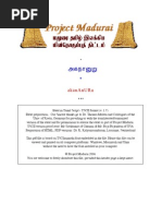 Download AGANANOORU by SULTAN SN25707479 doc pdf