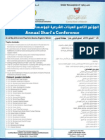 Conference Brochure PDF
