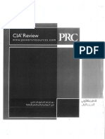 CIA-P1-arabic