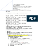 netapp解决磁盘label_version版本过高的方法