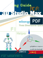 ေနေဇာ္၀င္းေမာင္ - 3D STUDIO MAX စတင္ေလ့လာသူမ်ားအတြက္