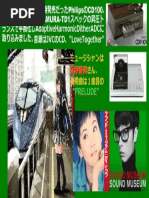 CD100 - TDA1540-14bit - Quality Audio