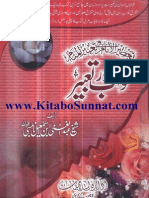 Khawab Aur Tabeer Jadeed Edition PDF