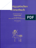 Fruhagyptisches worterbuch