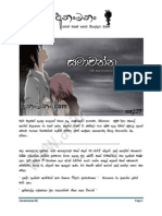 Samawanna PDF