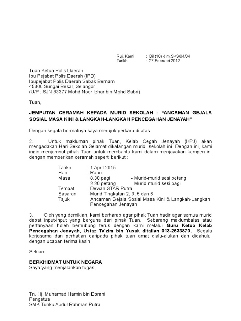 Surat Jemputan Polis Pdf