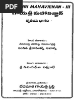 Gayatri Maha Vignan3 | PDF