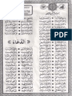 Qasidah Asmaul Husna PDF