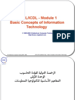 ICDL