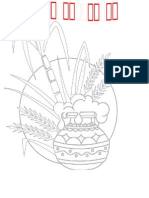 Pongal Clipart for Colouring