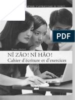 Chinois Methode Ecriture Et Exercices PDF