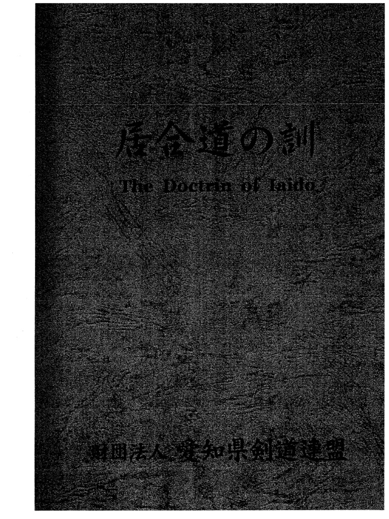 Muso shinden ryu iaido katas pdf