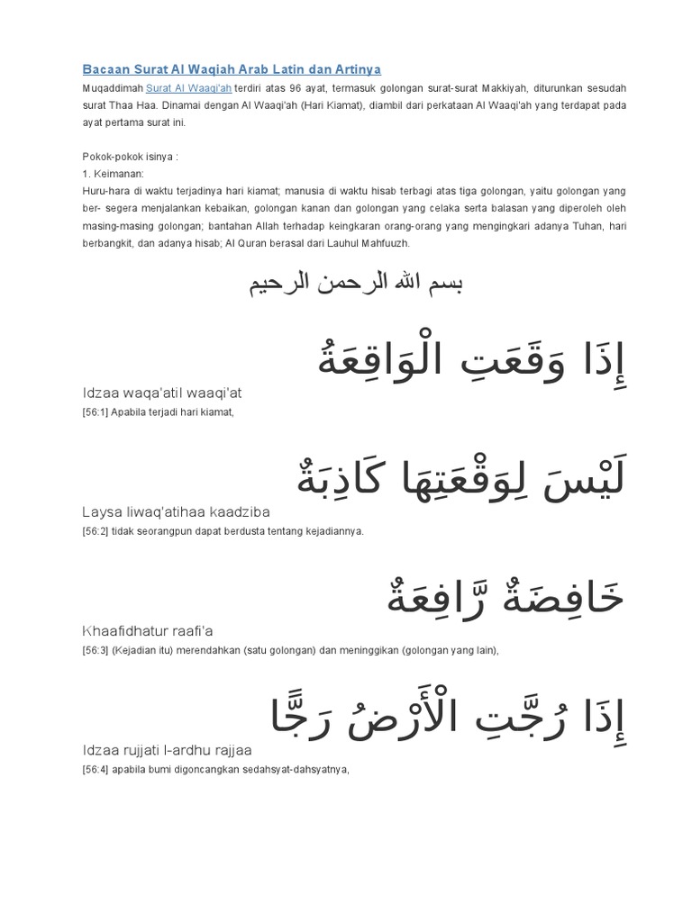 Surat Waqiah Arab - Gambaran