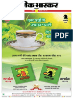 Danik Bhaskar Jaipur 03 03 2015 PDF