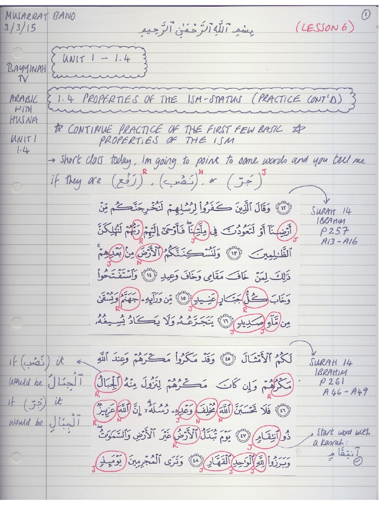 Arabic With Husna Lesson 6 Unit 1 1 4 Bayyinah Tv Transcript Notes Pdf