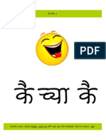 कैच्याकै