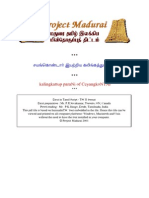 Pm 012345  kalingathubarani