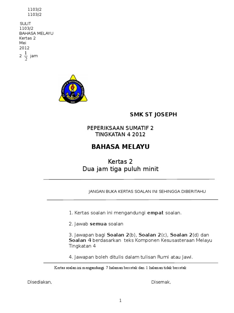 Soalan Fizik Tingkatan 4 Pdf - Kecemasan j