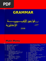 Learn Grammar - تعلم الانجليزية