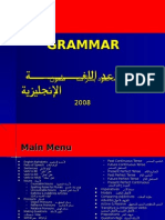 Learn Grammar - تعلم الانجليزية