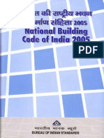 Nbc of India_2005