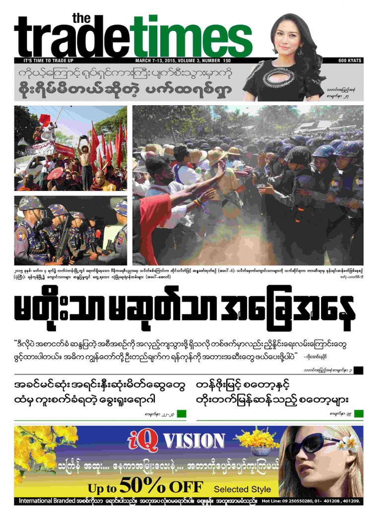 Yalangoch Pocahontas porno