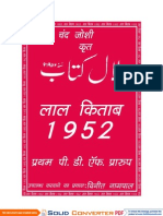 Lk1952 Vol-1 Demo PDF