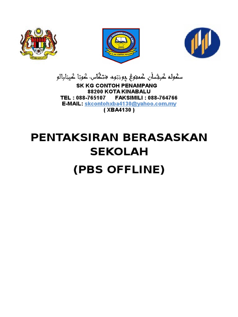 PBS Offline Template | PDF