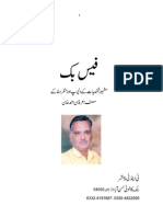 فیس بک.pdf