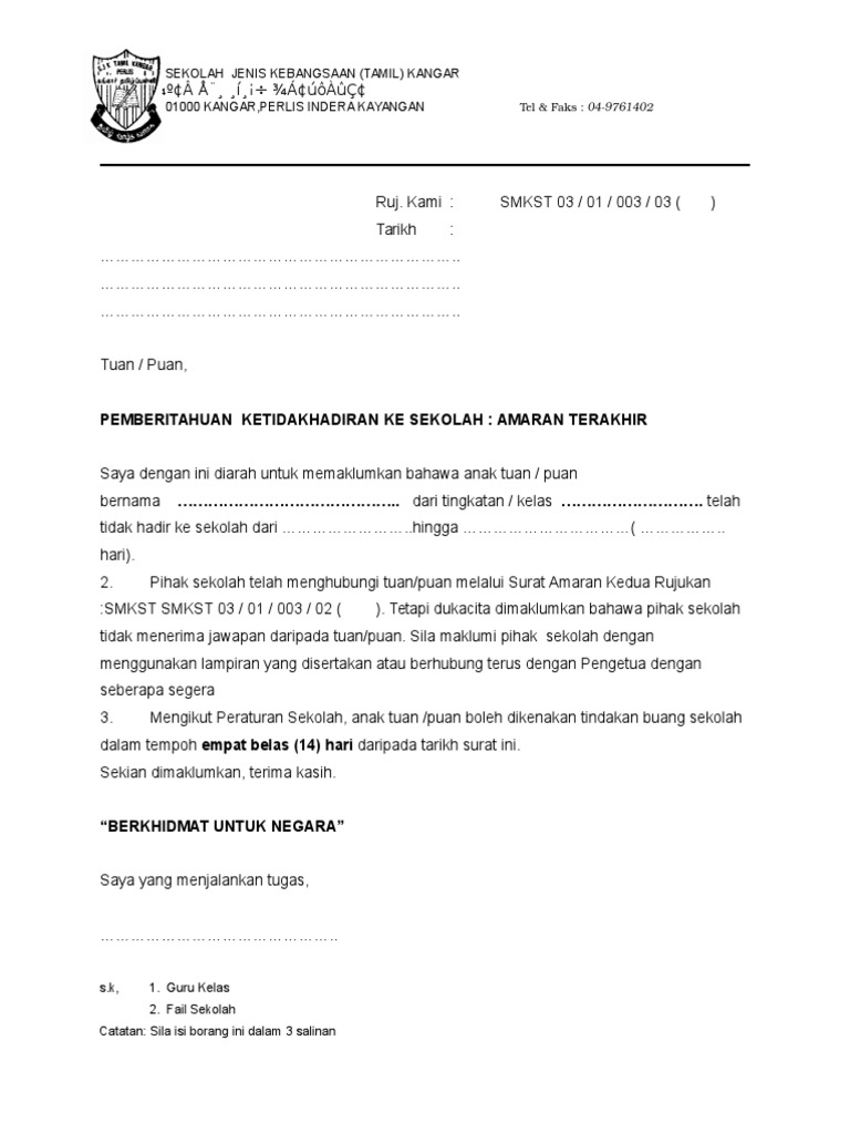 Surat Amaran Tidak Hadir Ke Sekolah Pdf
