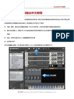 Kontakt5 Output