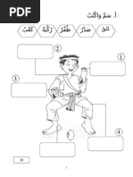 Soalan Bahasa Arab Tahun 4