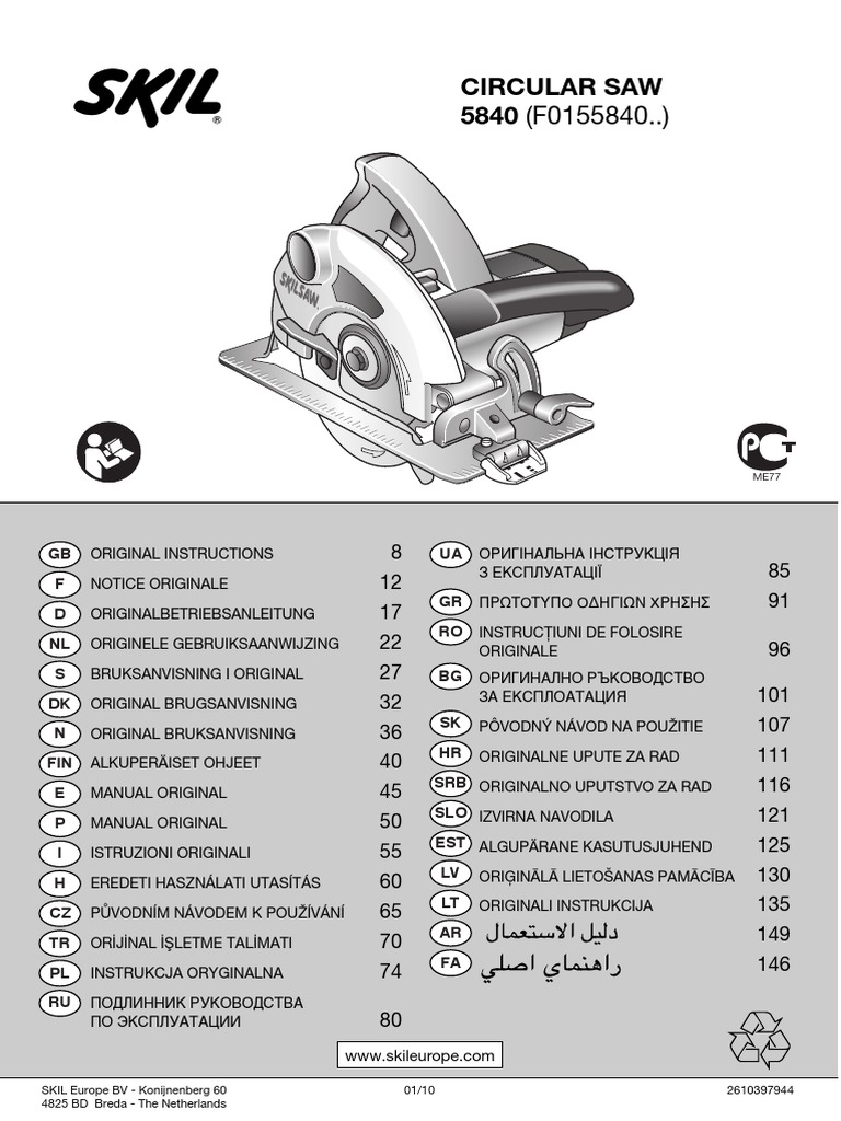 Circular Saw Manual PDF Electricity Ac Power Plugs And Sockets