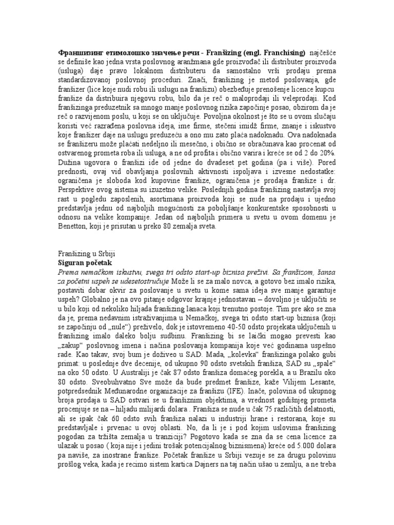 Franšizing | PDF