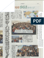 Seikyo Shimbun 1.10.15