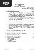 Download EHD-1pmd by Firdosh Khan SN258100190 doc pdf