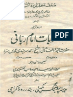 Maktubat Imam-e-Rabbani by Mujaddid Alf Thānī - Part 3