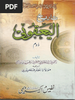 The Last Reformer | PDF